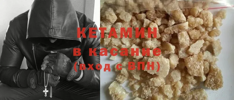 КЕТАМИН ketamine  omg ССЫЛКА  Дигора 