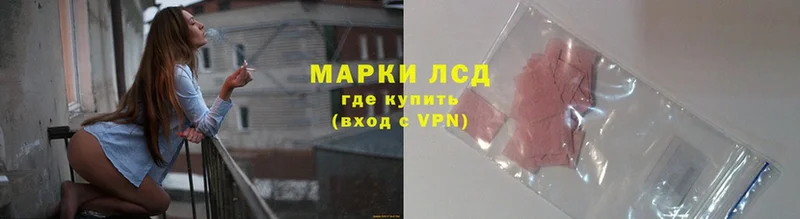 ЛСД экстази кислота  даркнет сайт  Дигора 